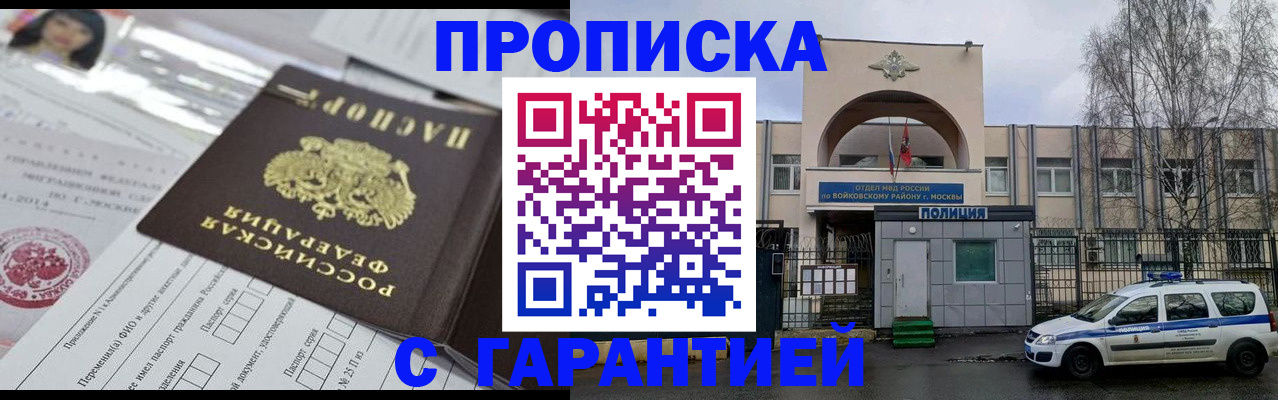 форма 3 в Гороховце
