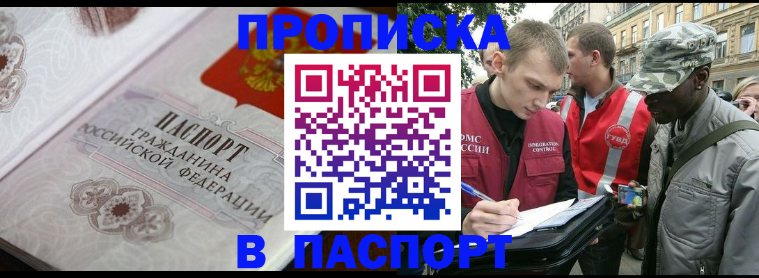 регистрация для дет. сада в Гороховце
